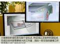 图解