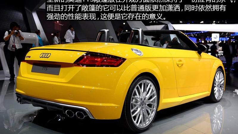 2016 TTS Roadster 45 TFSI quattro