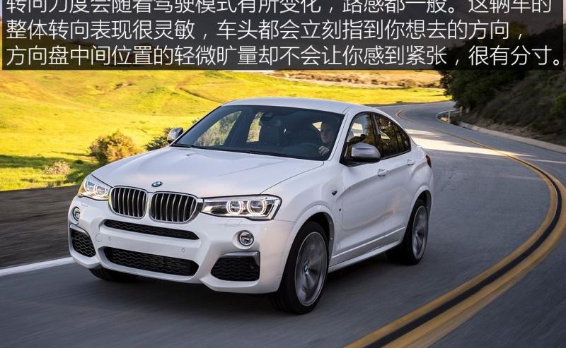 2015 xDrive40i M