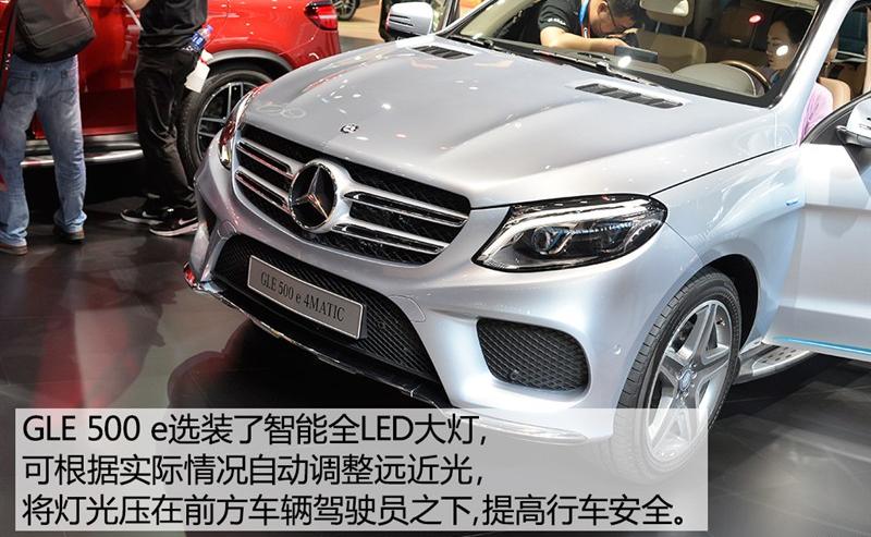 2016 GLE 500e 4MATIC