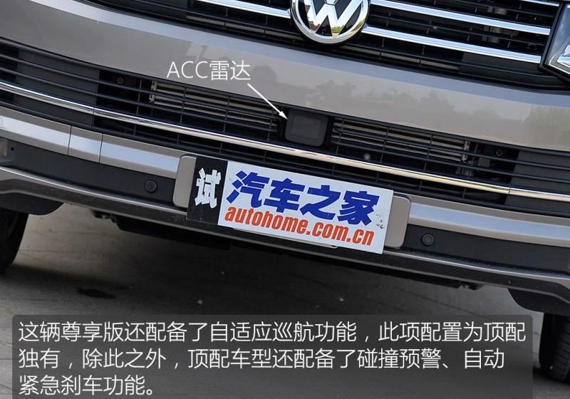 2016款 2.0TSI 四驱尊享版 7座