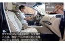 2016款 公爵 2.5L XV-VIP旗舰版_图解