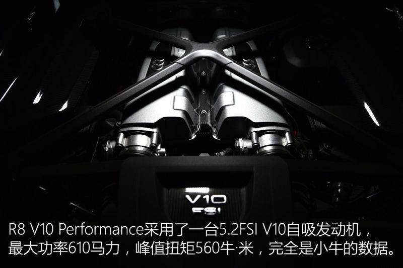 2016 V10 performance