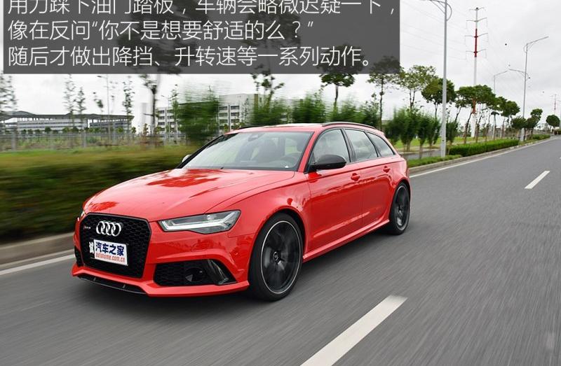 2016 RS 6 4.0T Avant