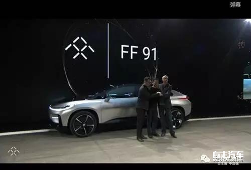 ԾͤFF91FF׿FF׿,2017CES,FF91,Ծͤ