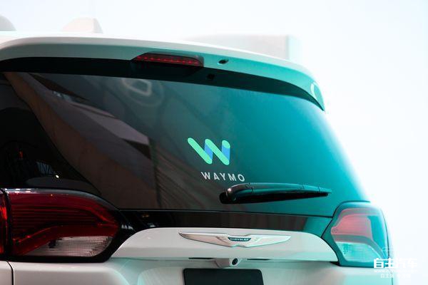   Զʻ Waymo ȸ裬չȸԶʻ˹̫ƽϵ