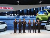 2019CR CV Hondaǿ人չ