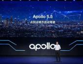 ٶApollo5.5ȫ׸㵽Զʻܣ