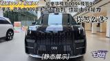 超豪华极氪009&极氪9X 豪华、商务由009率先出击 越野、性能由9X接力  [静态展示]