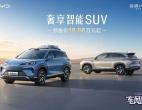 智驾、智舱、无人机、冰箱齐“上车”海狮07DM-i智驾版预售价18.98万元起