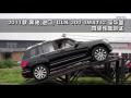 2011款奔驰进口 GLK300 4MATIC四驱测试