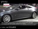 ٹ3.9룡2011CTS-V Coupeǳ