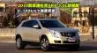 SRX 3.0LܲԽҰչʾ