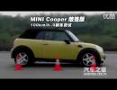 ʵMINI Cooper ܲ