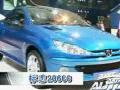 206CCܳ07Ϻչ