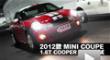 2012MINI COUPE COOPER Sܲ