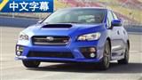 ʷǿԼȫ˹³WRX STI