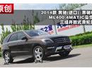 2014ML400 4MATIC黬ֲ