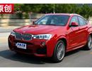 Ŀ ԭԼݱX4 xDrive35i