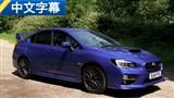 ʵò 㽶˹³WRX STi