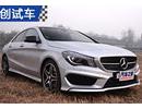 ˶ ԼݱCLA 260 4MATIC