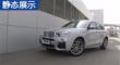 X4 2014 xDrive35i M˶ չʾ