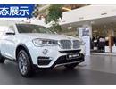 X4 2014 xDrive20i Xװ