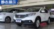 CR-V 2013 2.4L չʾ