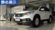 CR-V13 2.4L ̬չʾ