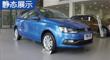 POLO 2014 1.6L Զ澲̬չʾ