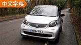 Ա Լsmart fortwo