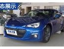 ˹³BRZ 20132.0L ֶչʾ