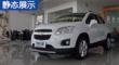 TRAX 2014 1.4T Զ