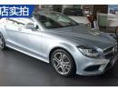 CLS 2015 CLS 260 ʵ