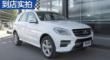 M 2015 ML 320 4MATICʵ