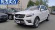 M  2015 ML 400 4MATIC