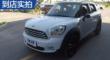 MINI COUNTRYMAN 14 1.6L COOPER Fun