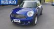 COUNTRYMAN141.6L COOPER Excitement