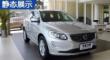 ֶXC60 2015 2.0T T5 ǽ