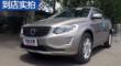 ֶXC60 2016 2.0T T5 а