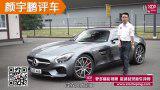 ŦԼAMG GT S