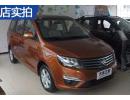风行S500 2016款 1.5L 手动豪华型实拍