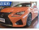 ׿˹RC F 2015 F 5.0L Ԧ