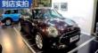 MINI CLUBMAN 16 2.0T COOPER S 