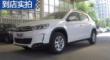 ѩC3-XR 2015 1.6L Զʱ