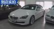 6ϵ 2013 650i xDriveܳ