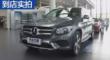 GLC 16 GLC 260 4MATIC 