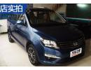 风行S500 2016款 1.5L 手动豪华型Ⅱ