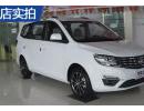 风行S500 2016款 1.6L CVT尊享型实拍