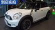 COUNTRYMAN 141.6T COOPER All 4 Fun